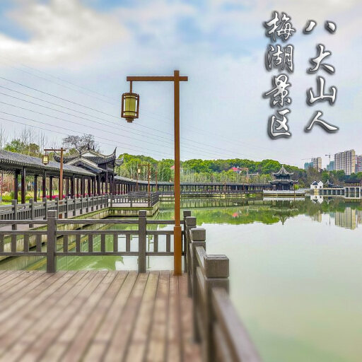 复兴怎样与 720 全景团队保持良好的沟通？